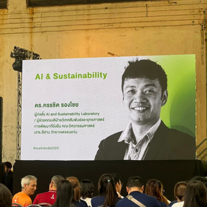 Dr. Jeng Kanchit Rongchai - AI and Sustainability Talk at Sustrends2025